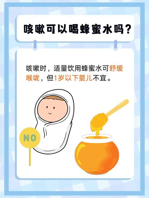 孕期能喝枇杷蜂蜜水吗-第3张图片-郑州医学网