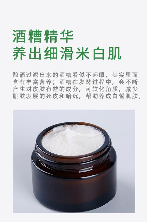 孕期使用酒粕面膜安全吗？会对胎儿发育有潜在风险吗？-第2张图片-郑州医学网