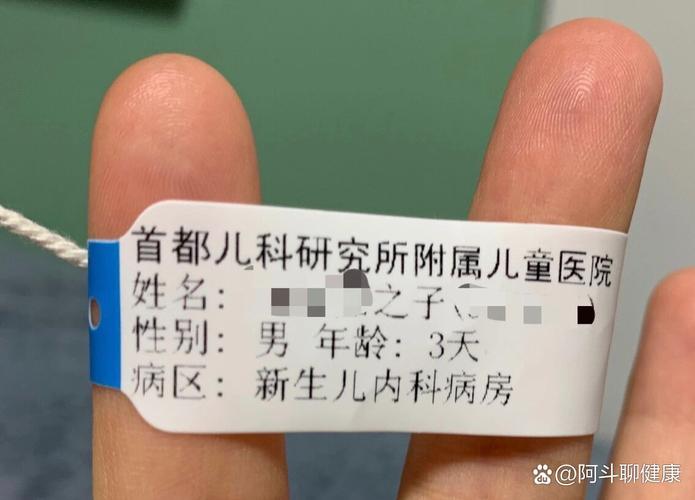 北京儿研所新生儿黄疸怎么处理？需要蓝光治疗吗？-第2张图片-郑州医学网