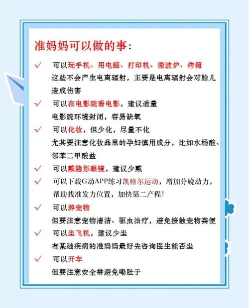 孕期抑郁症犯了怎么办？如何应对孕期情绪低落，对胎儿有影响吗？-第1张图片-郑州医学网