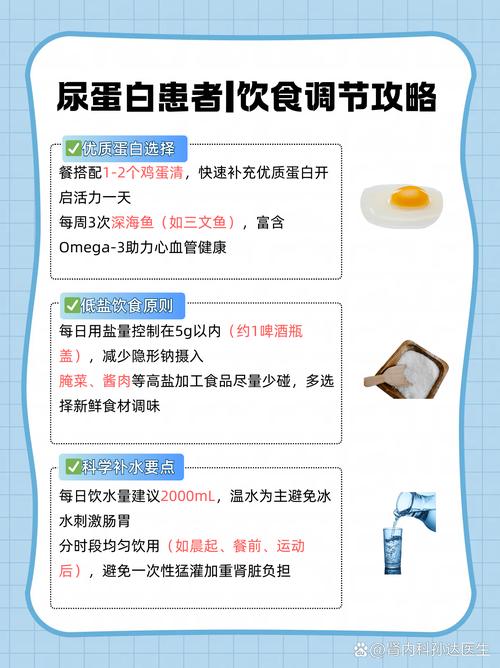 孕期出现蛋白尿是身体发出的什么危险信号？背后可能隐藏着哪些妊娠期并发症？-第3张图片-郑州医学网