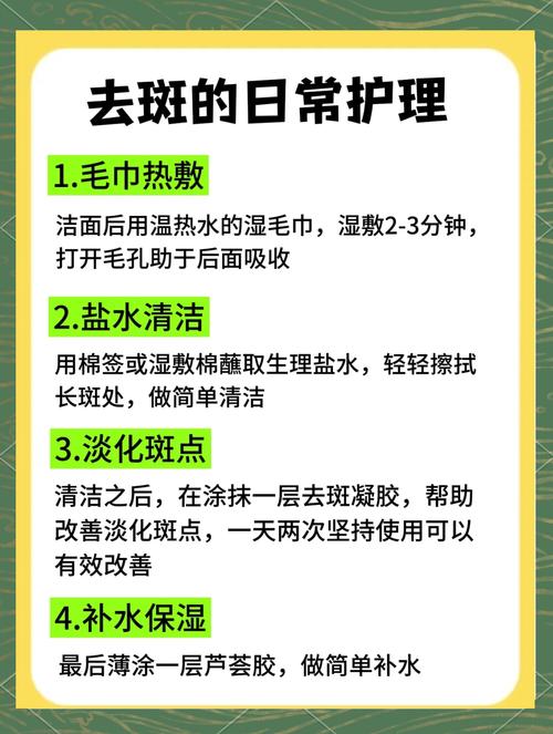 儿童淡化雀斑的小窍门安全有效吗？适合不同年龄段吗？-第3张图片-郑州医学网