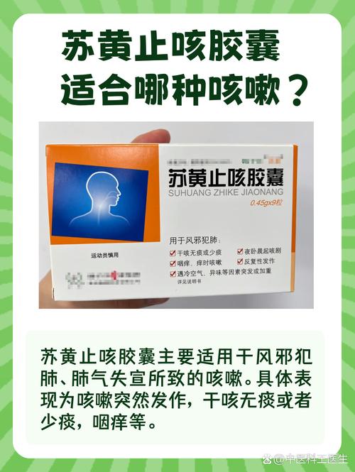 备孕期可以吃止咳药吗-第1张图片-郑州医学网