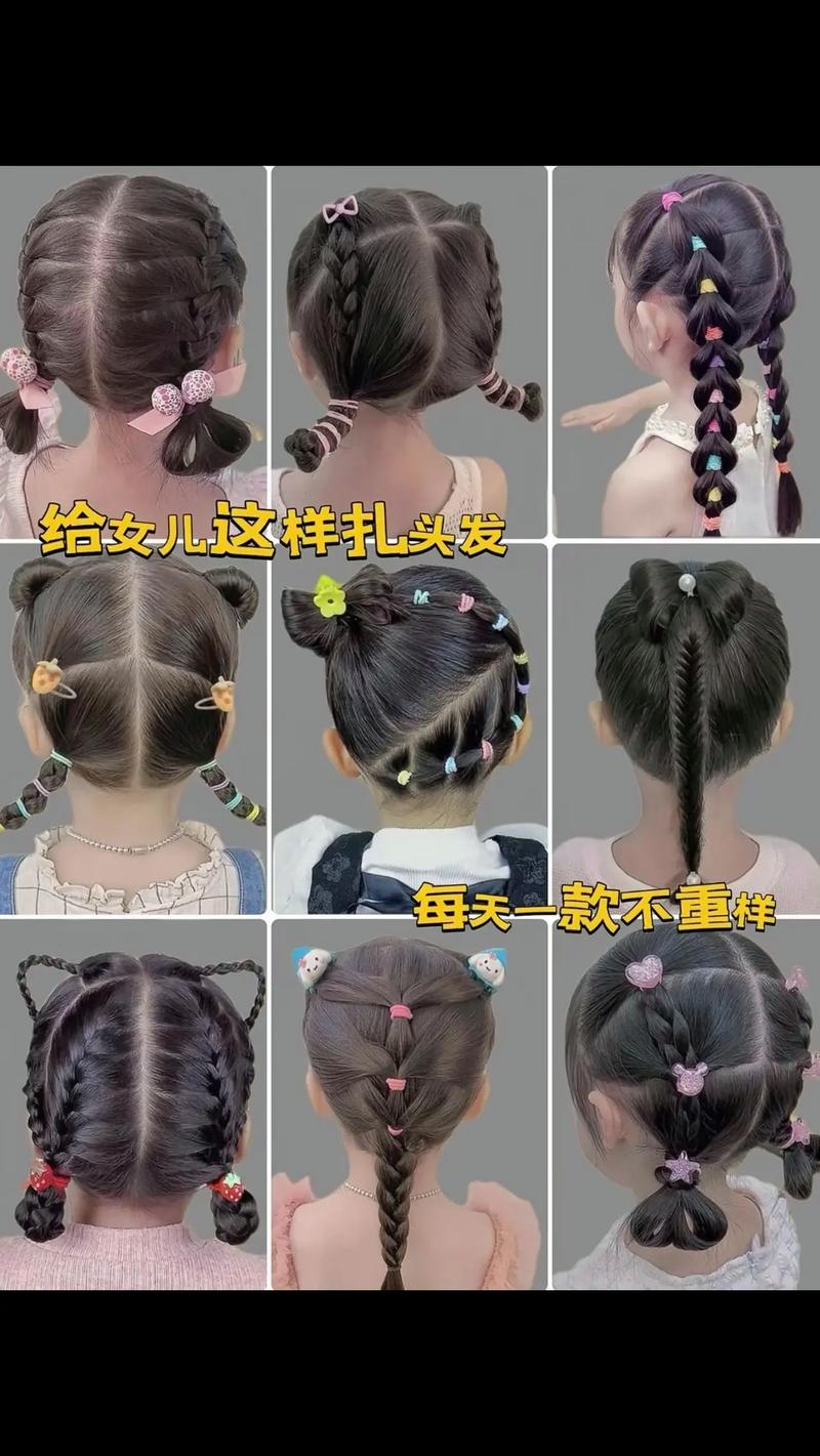 儿童鱼骨辫怎么编?新手妈妈看图解也能学会吗?-第1张图片-郑州医学网 儿童鱼骨辫怎么编?新手妈妈看图解也能学会吗?-第1张图片-郑州医学网