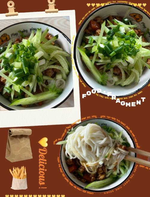 孕期想吃韩式炸酱面，高油高盐会影响胎儿健康吗？-第1张图片-郑州医学网