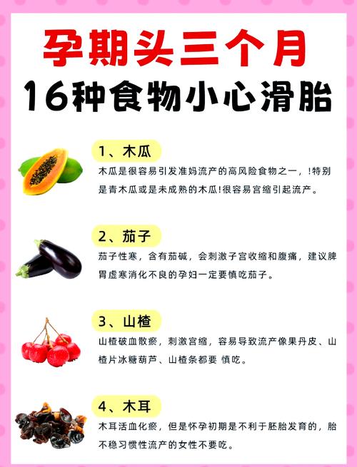 孕期饮食安全引关注，外面的饭到底能不能吃？存在哪些风险又该如何选择？-第1张图片-郑州医学网