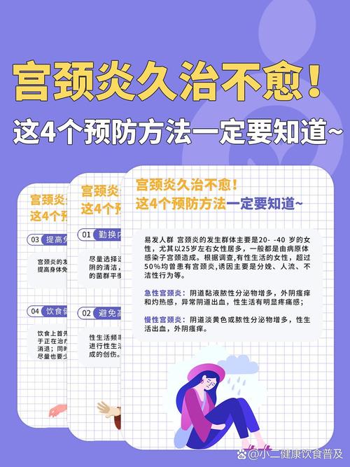 孕期患上宫颈炎会对胎儿有影响吗？该如何安全治疗？-第1张图片-郑州医学网