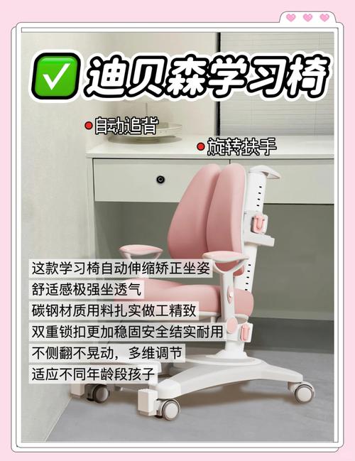 儿童写字椅哪个牌子好？不同年龄段孩子选哪款更护脊？-第1张图片-郑州医学网