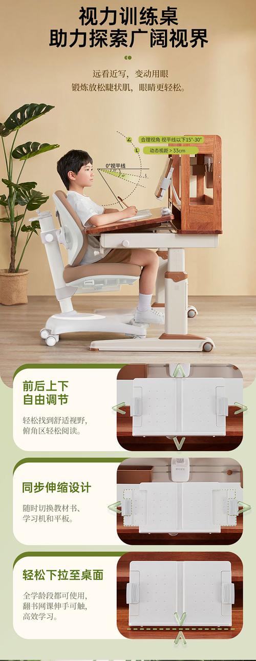 儿童写字椅哪个牌子好？不同年龄段孩子选哪款更护脊？-第2张图片-郑州医学网
