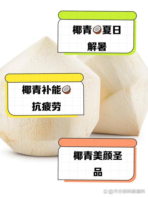 孕期血糖高能喝椰青吗?血糖高孕妇喝椰青会升糖吗?椰青对孕期血糖有影响吗?-第1张图片-郑州医学网 孕期血糖高能喝椰青吗?血糖高孕妇喝椰青会升糖吗?椰青对孕期血糖有影响吗?-第1张图片-郑州医学网