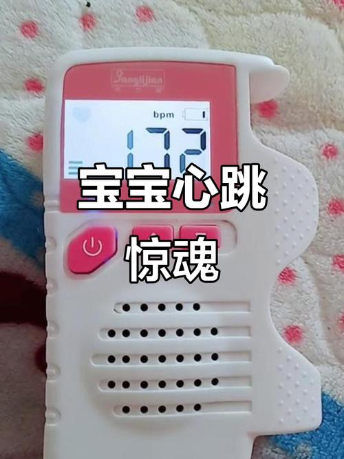 新生儿心跳超过160次/分是正常现象还是异常信号？需警惕哪些潜在问题？-第3张图片-郑州医学网