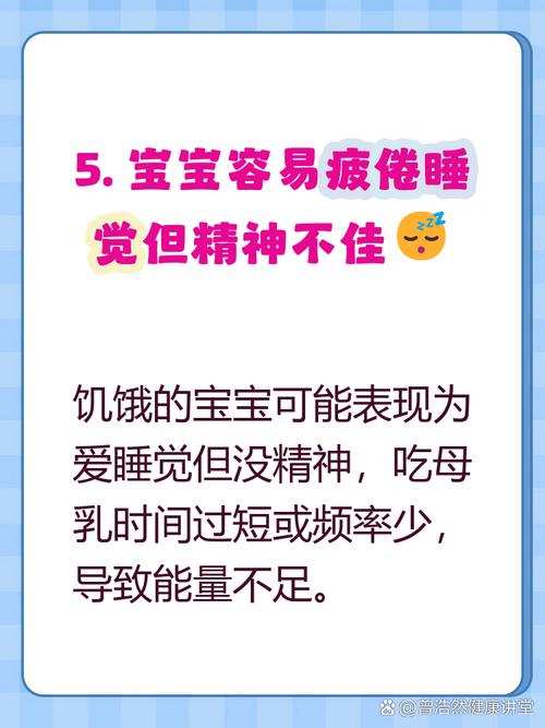 新生儿母乳吃不饱，妈妈该如何判断与应对？-第1张图片-郑州医学网