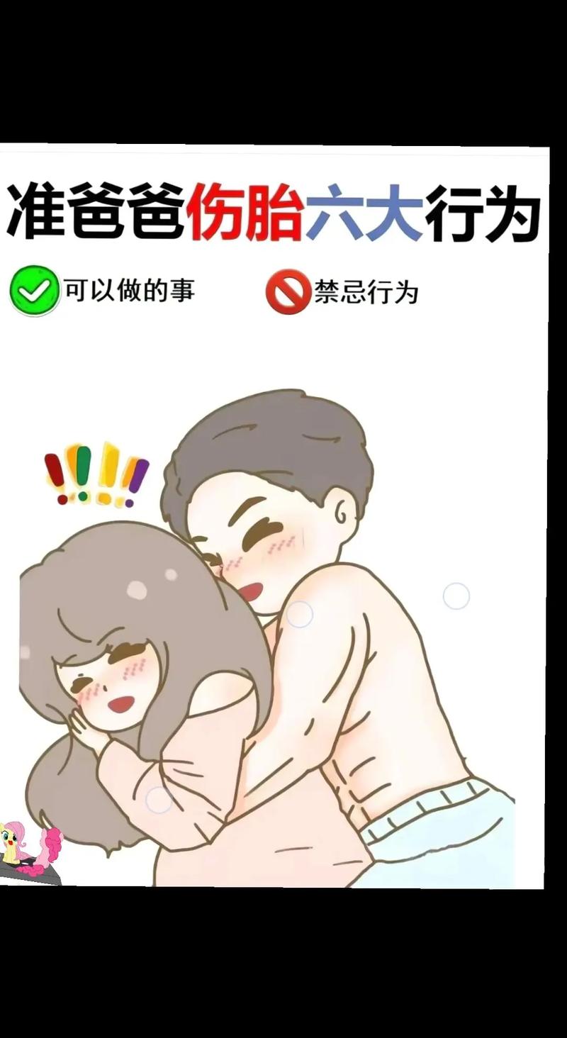 怀孕期间遭遇男友家暴，该如何保护自己与胎儿？-第2张图片-郑州医学网