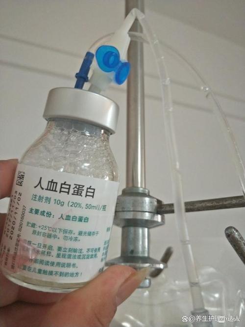 儿童型人体免疫白蛋白与成人型有何区别？儿童使用需注意哪些事项？-第1张图片-郑州医学网