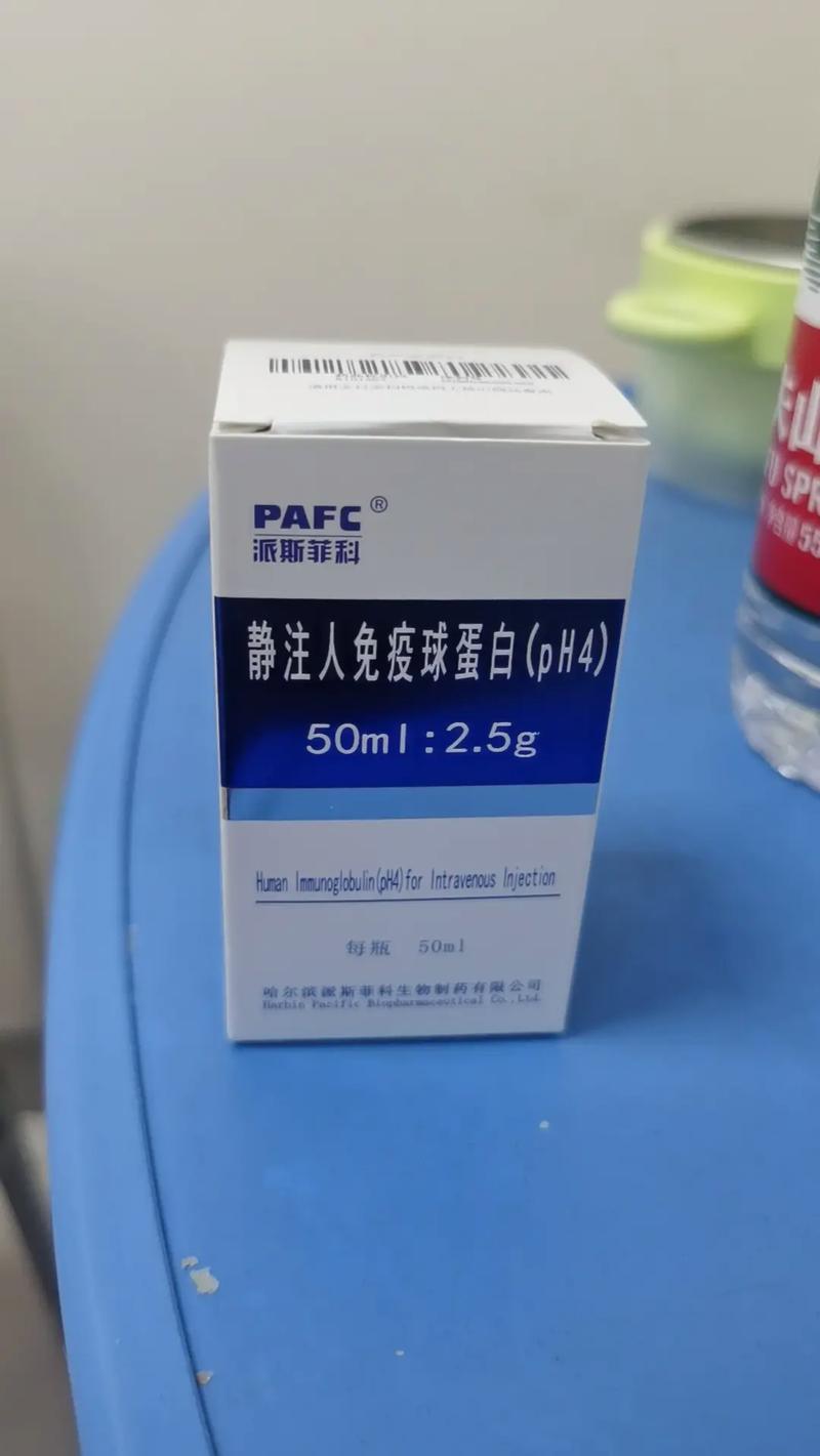 儿童型人体免疫白蛋白与成人型有何区别？儿童使用需注意哪些事项？-第3张图片-郑州医学网