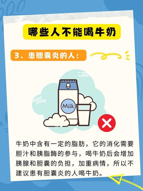儿童睡前喝牛奶真的能助眠吗？会对消化或睡眠质量产生哪些影响？-第1张图片-郑州医学网