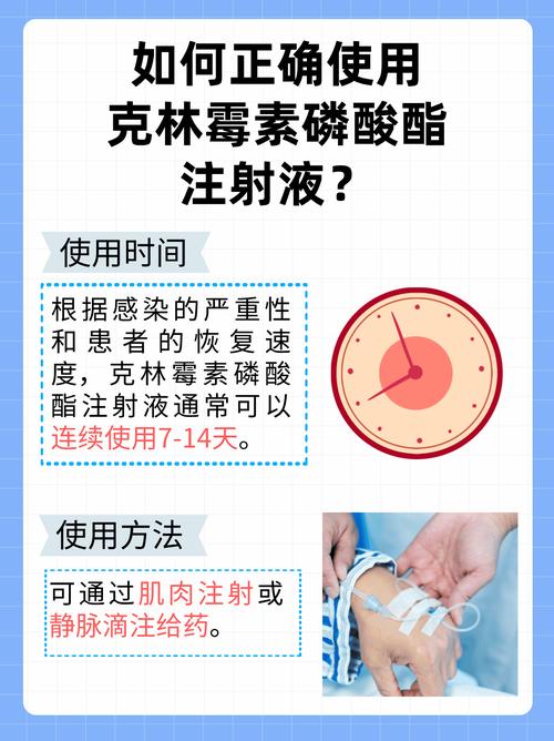 孕期用克林霉素安全吗？对胎儿有影响吗？医生会开吗？-第2张图片-郑州医学网