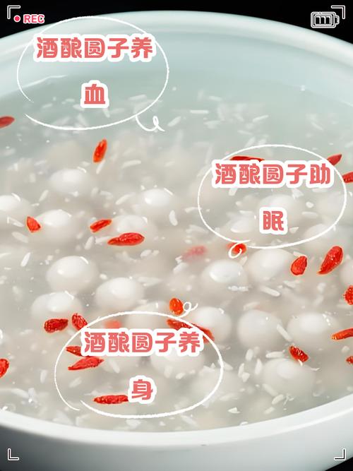 孕期究竟能不能吃酒酿圆子?酒精残留会影响胎儿吗?-第1张图片-郑州医学网 孕期究竟能不能吃酒酿圆子?酒精残留会影响胎儿吗?-第1张图片-郑州医学网