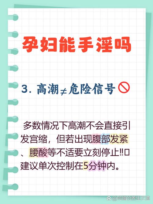 备孕期间打嗨体会影响胎儿健康吗？安全性和注意事项有哪些？-第1张图片-郑州医学网