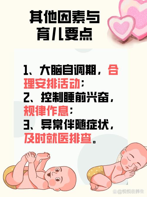 儿童睡觉时手指频繁抖动是正常生理现象还是潜在健康信号？-第2张图片-郑州医学网