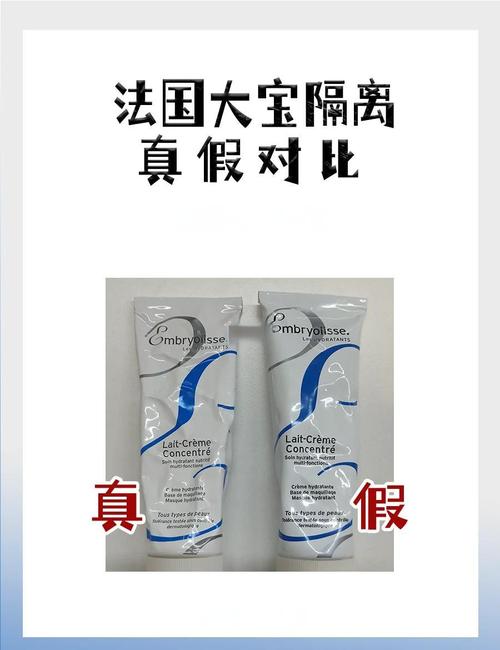 法国大宝孕期安全吗?成分是否对胎儿有影响?孕妇能用吗?-第1张图片-郑州医学网 法国大宝孕期安全吗?成分是否对胎儿有影响?孕妇能用吗?-第1张图片-郑州医学网