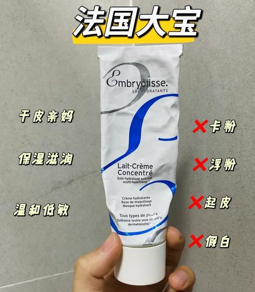 法国大宝孕期安全吗?成分是否对胎儿有影响?孕妇能用吗?-第2张图片-郑州医学网 法国大宝孕期安全吗?成分是否对胎儿有影响?孕妇能用吗?-第2张图片-郑州医学网