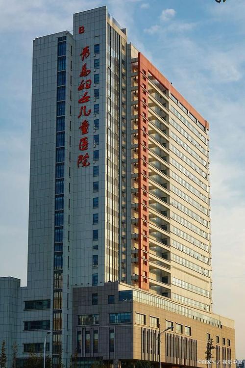 青岛妇女儿童医院官网能在线预约挂号、查询专家排班及就医指南吗？-第1张图片-郑州医学网