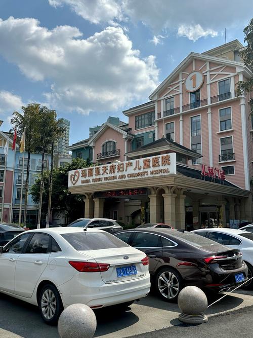 台州妇女儿童医院官网提供哪些科室服务与在线预约功能？-第2张图片-郑州医学网