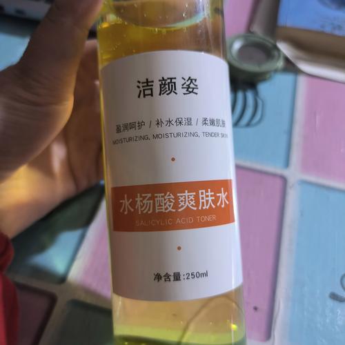 孕期误用水杨酸化妆品会影响胎儿健康吗？该如何正确处理后续护肤问题？-第3张图片-郑州医学网
