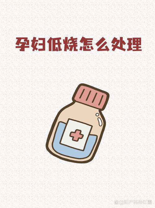 孕期抵抗力下降易感冒发烧，该如何科学提升免疫力保障母婴健康？-第3张图片-郑州医学网