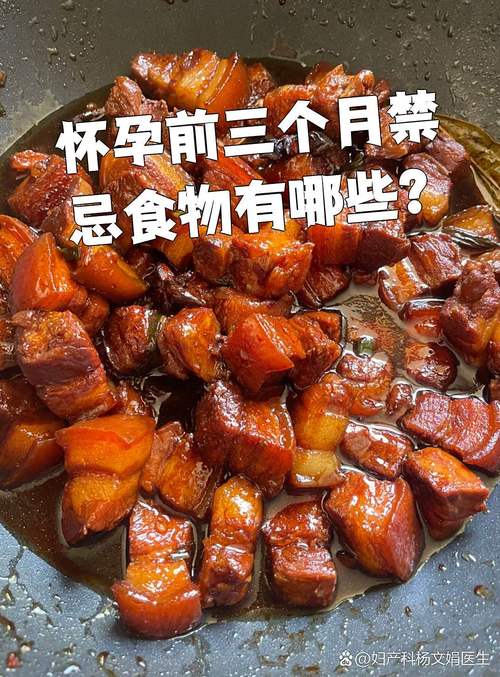 备孕期间吃麻辣烫会对胎儿健康造成潜在风险吗?-第3张图片-郑州医学网 备孕期间吃麻辣烫会对胎儿健康造成潜在风险吗?-第3张图片-郑州医学网