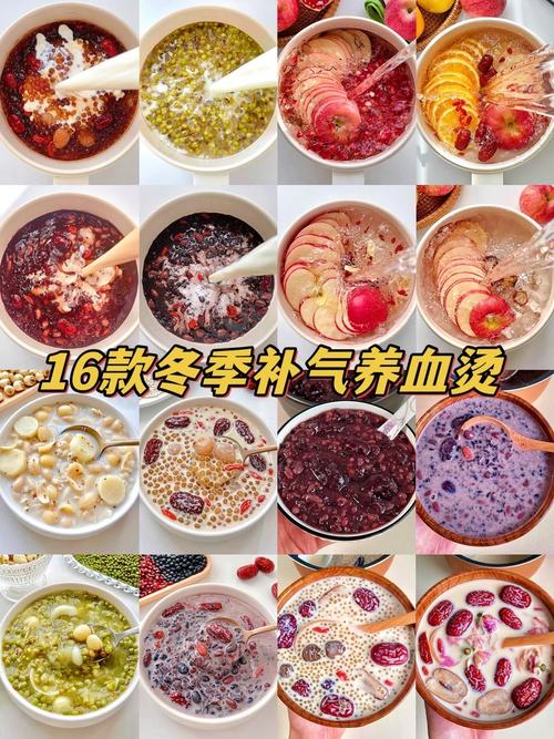 怀孕期间喝什么汤补血最有效且安全？-第3张图片-郑州医学网