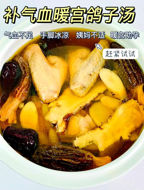 怀孕期间喝什么汤补血最有效且安全？-第1张图片-郑州医学网