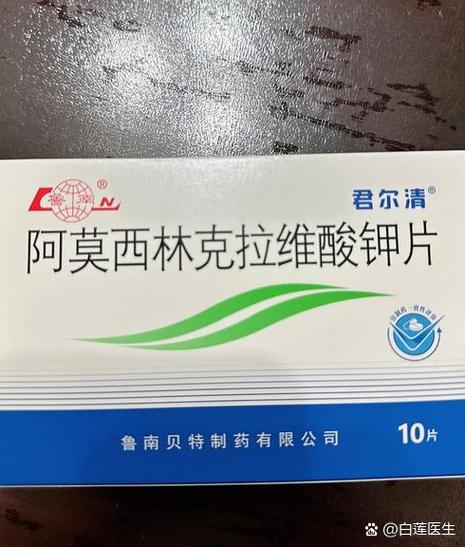 孕期扁桃体发炎青霉素-第3张图片-郑州医学网