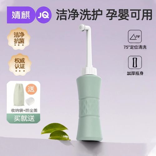 怀孕期间私处清洁选什么产品才安全有效？-第1张图片-郑州医学网