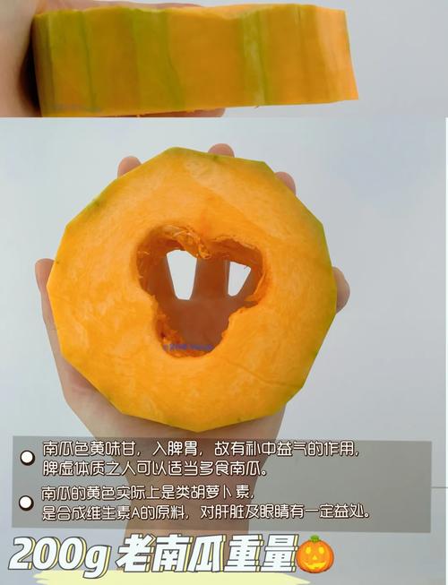 孕期控糖时吃南瓜，到底该注意哪些细节才能稳住血糖？-第3张图片-郑州医学网