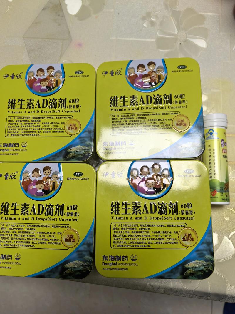 儿童维生素什么牌子好？如何根据孩子年龄和需求选到安全又有效的？-第1张图片-郑州医学网