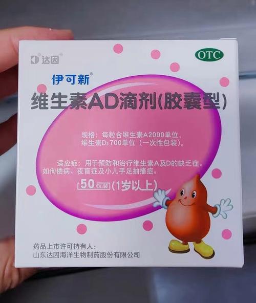 儿童维生素什么牌子好？如何根据孩子年龄和需求选到安全又有效的？-第2张图片-郑州医学网