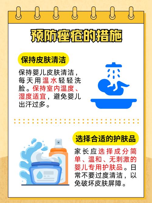 万金油对新生儿的伤害-第3张图片-郑州医学网