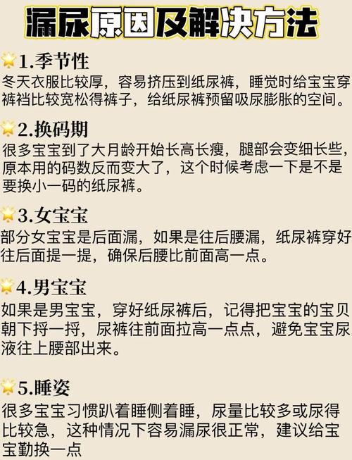 新生儿每天排尿次数正常范围是多少?尿量多少算达标?-第2张图片-郑州医学网 新生儿每天排尿次数正常范围是多少?尿量多少算达标?-第2张图片-郑州医学网