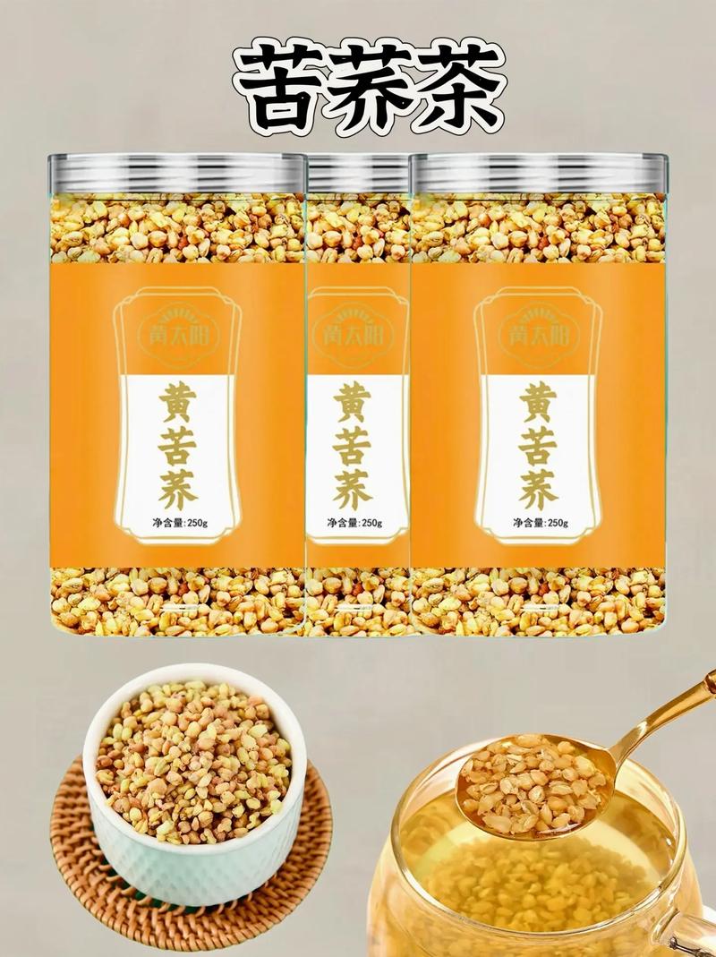 备孕期喝苦荞茶安全吗?对胎儿发育有影响吗?-第3张图片-郑州医学网 备孕期喝苦荞茶安全吗?对胎儿发育有影响吗?-第3张图片-郑州医学网