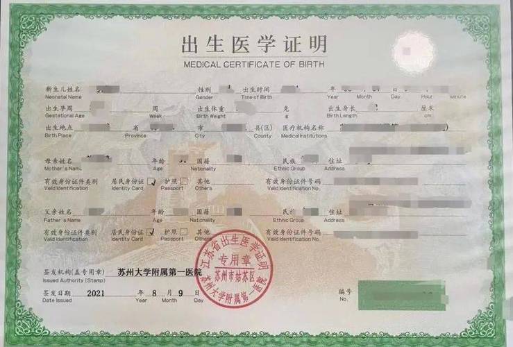 怀孕期间需要办哪些证件?流程复杂吗?有什么注意事项?-第1张图片-郑州医学网 怀孕期间需要办哪些证件?流程复杂吗?有什么注意事项?-第1张图片-郑州医学网