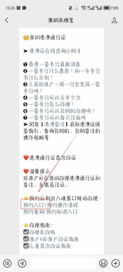 怀孕期间需要办哪些证件?流程复杂吗?有什么注意事项?-第3张图片-郑州医学网 怀孕期间需要办哪些证件?流程复杂吗?有什么注意事项?-第3张图片-郑州医学网