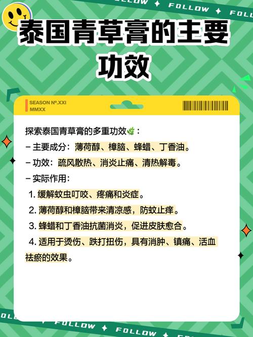 孕期用青草药膏安全吗?成分与风险需注意哪些问题?-第1张图片-郑州医学网 孕期用青草药膏安全吗?成分与风险需注意哪些问题?-第1张图片-郑州医学网