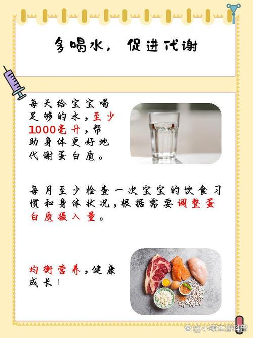 新生儿蛋白质偏高需要立即干预吗?如何科学调整饮食与监测指标?-第2张图片-郑州医学网 新生儿蛋白质偏高需要立即干预吗?如何科学调整饮食与监测指标?-第2张图片-郑州医学网