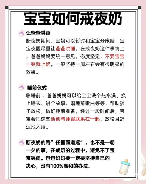 新生儿含奶睡怎么改？戒除安抚奶睡的实用方法与替代技巧有哪些？-第2张图片-郑州医学网