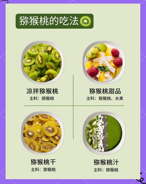 孕期每天吃几个猕猴桃最合适？过量或不足会有哪些影响？-第1张图片-郑州医学网