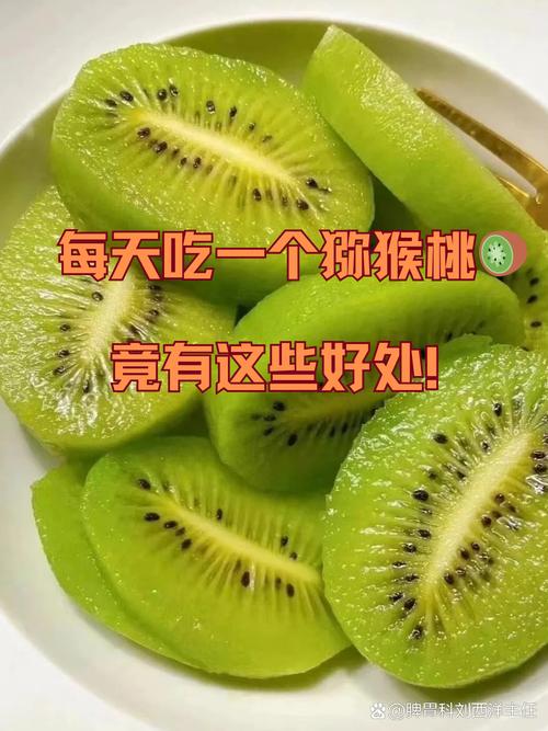 孕期每天吃几个猕猴桃最合适？过量或不足会有哪些影响？-第2张图片-郑州医学网