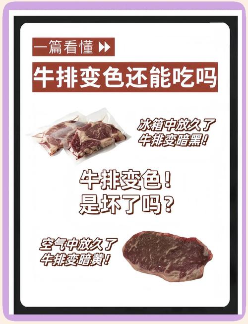 孕期吃牛肉真的会让宝宝皮肤变黑吗？科学依据在哪里？-第2张图片-郑州医学网