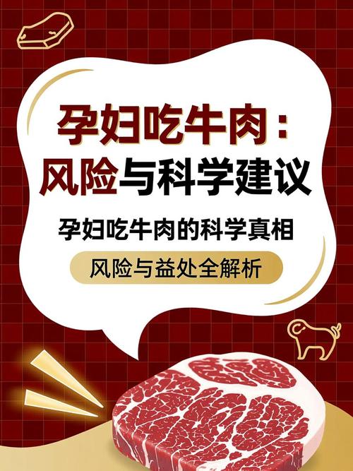 孕期吃牛肉真的会让宝宝皮肤变黑吗？科学依据在哪里？-第3张图片-郑州医学网